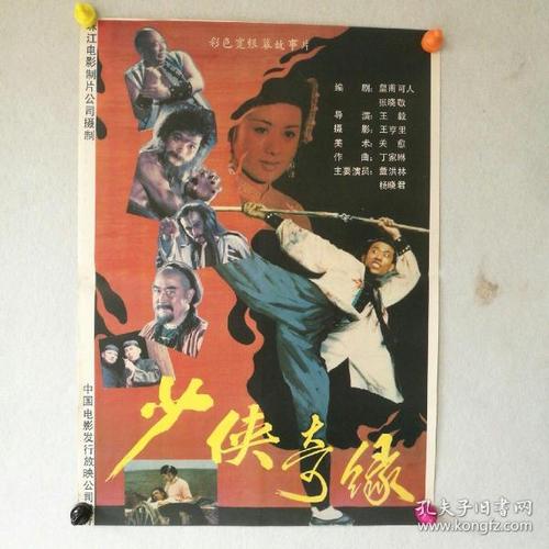 愛知県立看護大学本科毕业证